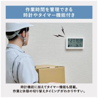 （株）キングジム 暑さ指数計 NTSK 暑さ指数計　中型 NTSK-2-W