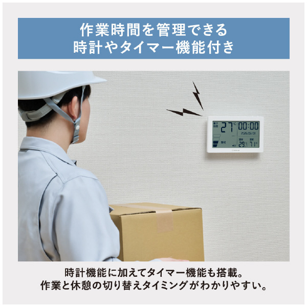 （株）キングジム 暑さ指数計 NTSK 暑さ指数計　中型 NTSK-2-W