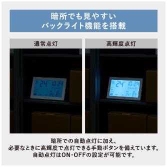 （株）キングジム 暑さ指数計 NTSK 暑さ指数計　中型 NTSK-2-W