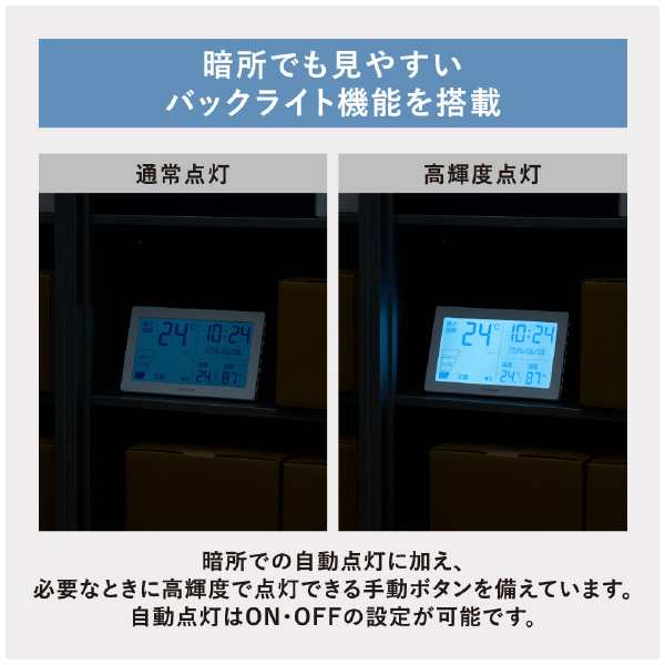 （株）キングジム 暑さ指数計 NTSK 暑さ指数計　中型 NTSK-2-W