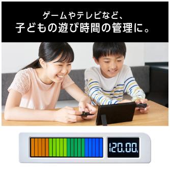 （株）キングジム ビジュアルバータイマー プラス VBT20 ビジュアルバータイマー　プラス VBT20-W