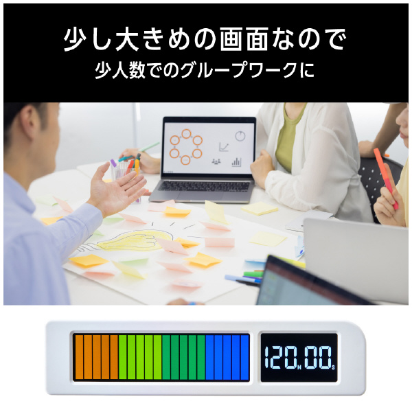 （株）キングジム ビジュアルバータイマー プラス VBT20 ビジュアルバータイマー　プラス VBT20-W