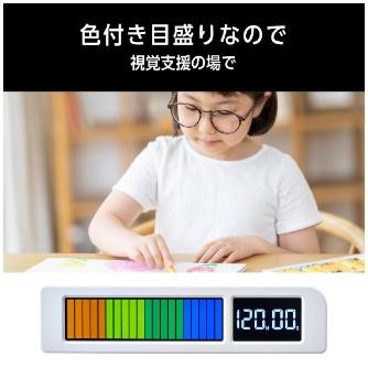 （株）キングジム ビジュアルバータイマー プラス VBT20 ビジュアルバータイマー　プラス VBT20-W