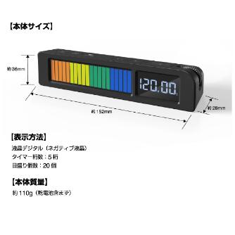 （株）キングジム ビジュアルバータイマー プラス VBT20 ビジュアルバータイマー　プラス VBT20-BK