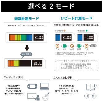 （株）キングジム ビジュアルバータイマー プラス VBT20 ビジュアルバータイマー　プラス VBT20-BK