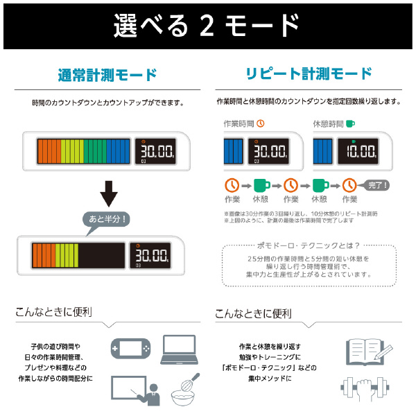 （株）キングジム ビジュアルバータイマー プラス VBT20 ビジュアルバータイマー　プラス VBT20-BK