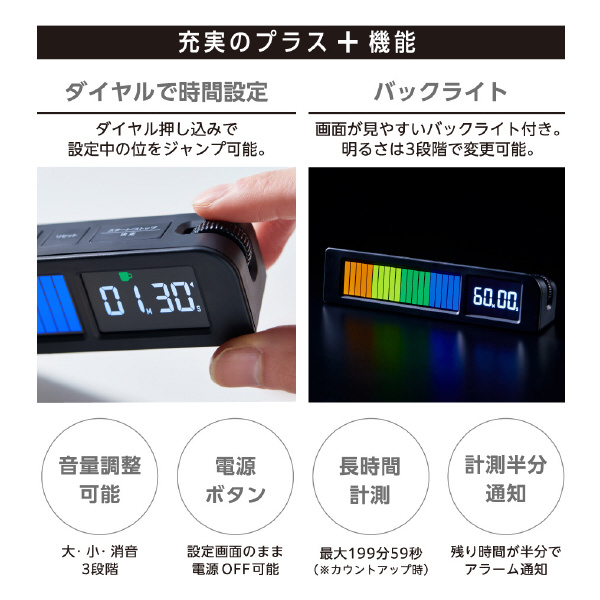 （株）キングジム ビジュアルバータイマー プラス VBT20 ビジュアルバータイマー　プラス VBT20-BK
