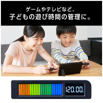（株）キングジム ビジュアルバータイマー プラス VBT20 ビジュアルバータイマー　プラス VBT20-BK