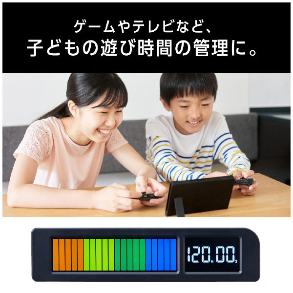 （株）キングジム ビジュアルバータイマー プラス VBT20 ビジュアルバータイマー　プラス VBT20-BK