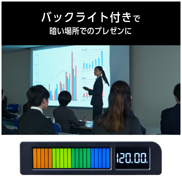 （株）キングジム ビジュアルバータイマー プラス VBT20 ビジュアルバータイマー　プラス VBT20-BK