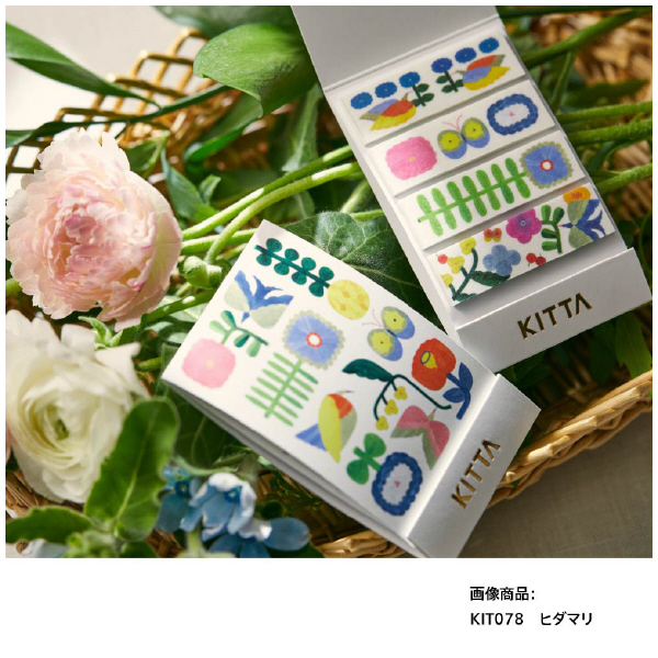 （株）キングジム キッタ KIT キッタ（ヒダマリ） KIT078