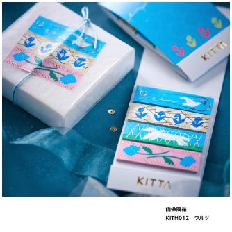 （株）キングジム キッタ KIT キッタ（ワルツ） KITH012