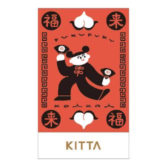 （株）キングジム キッタスペシャル 蛍光紙タイプ キッタスペシャル（チュウカ） KITPP014