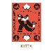 （株）キングジム キッタスペシャル 蛍光紙タイプ キッタスペシャル（チュウカ） KITPP014