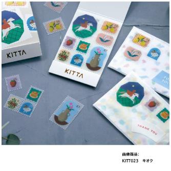 （株）キングジム キッタクリア KITT キッタクリア（キオク） KITT023