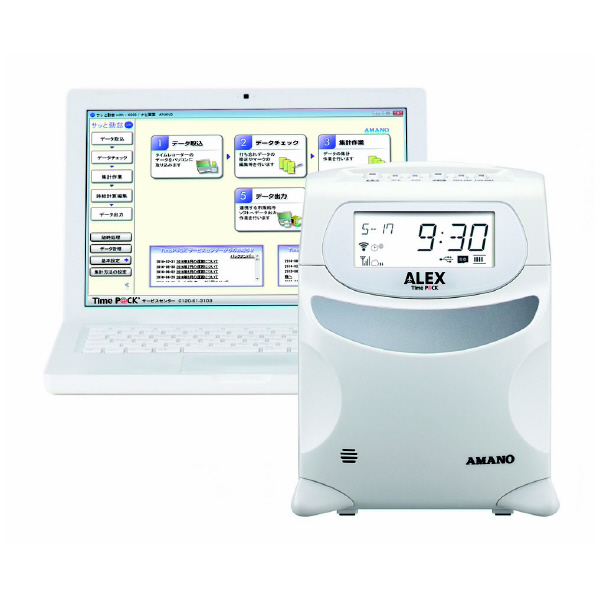 アマノ（株） 勤怠管理ソフト付タイムレコーダー　TIMEP@CK ALEX 勤怠管理ソフト付タイムレコーダー TIMEP@CK ALEX STD