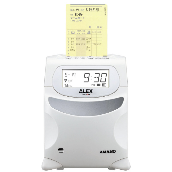 アマノ（株） 勤怠管理ソフト付タイムレコーダー　TIMEP@CK ALEX 勤怠管理ソフト付タイムレコーダー TIMEP@CK ALEX STD