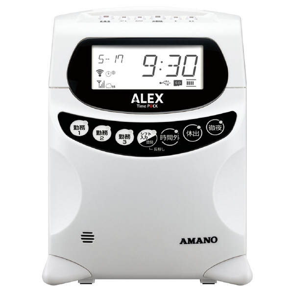 アマノ（株） 勤怠管理ソフト付タイムレコーダー　TIMEP@CK ALEX 勤怠管理ソフト付タイムレコーダー TIMEP@CK ALEX PRO