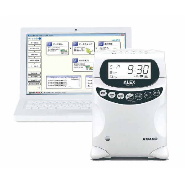 アマノ（株） 勤怠管理ソフト付タイムレコーダー　TIMEP@CK ALEX 勤怠管理ソフト付タイムレコーダー TIMEP@CK ALEX PRO