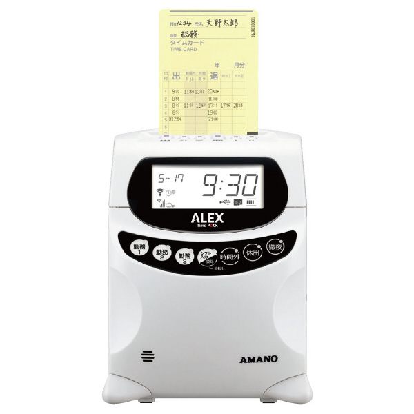 アマノ（株） 勤怠管理ソフト付タイムレコーダー　TIMEP@CK ALEX 勤怠管理ソフト付タイムレコーダー TIMEP@CK ALEX PRO