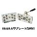日東工器（株） マルチカプラ MAM-A マルチカプラ MAM-A-ZEL-3P BRASS F