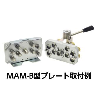 日東工器（株） マルチカプラ MAM-A マルチカプラ MAM-A-ZEL-2P BRASS F