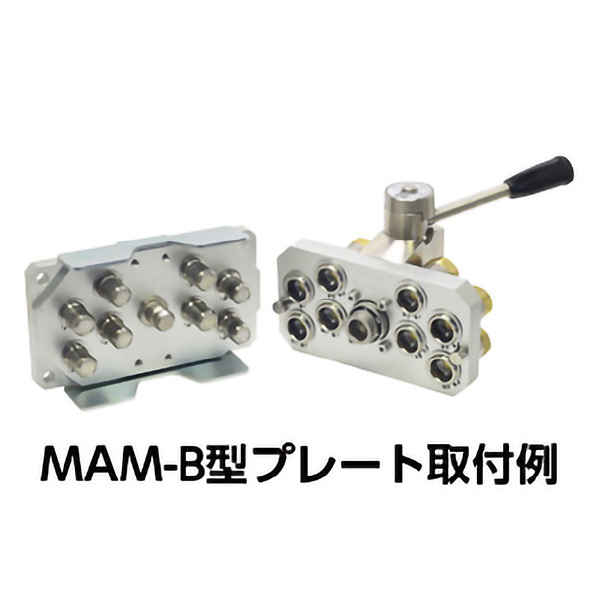 日東工器（株） マルチカプラ MAM-A マルチカプラ MAM-A-ZEL-2S BRASS F