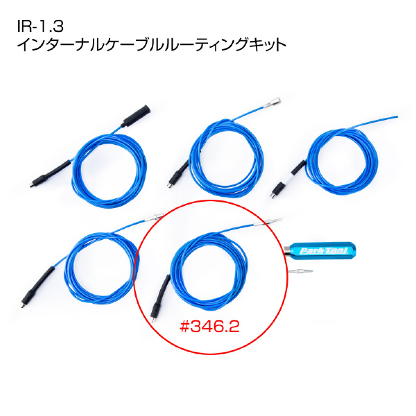 ホーザン株式会社 ケーブル ケーブル #346.2