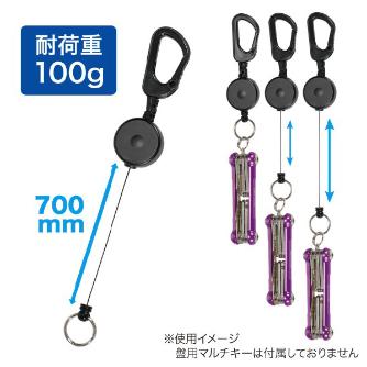 ジェフコム（株） リールストラップ RST-70 リールストラップ RST-70
