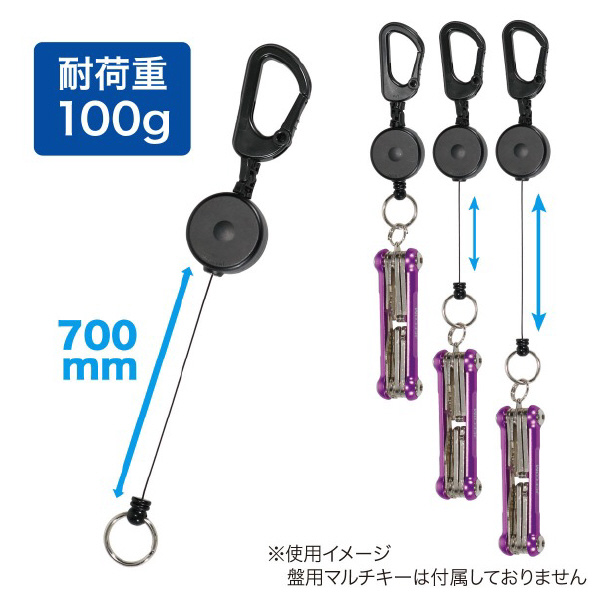 ジェフコム（株） リールストラップ RST-70 リールストラップ RST-70