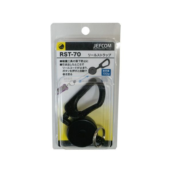 ジェフコム（株） リールストラップ RST-70 リールストラップ RST-70