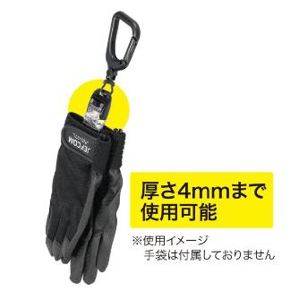 ジェフコム（株） グローブホルダー GH-15 グローブホルダー GH-15