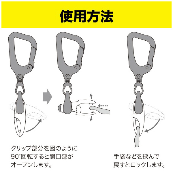 ジェフコム（株） グローブホルダー GH-15 グローブホルダー GH-15