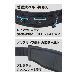 ジェフコム（株） ワークポジショニング用器具 WP ワークポジショニング用器具 WP-R520DS-1BK