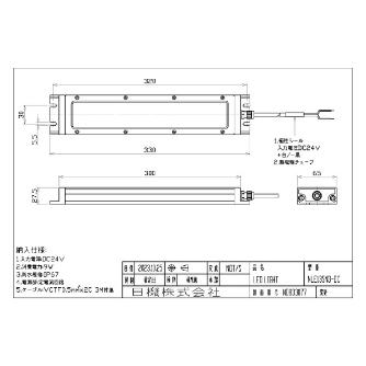 日機（株） フラット型防水LEDライト NLE-SN3シリーズ フラット型防水ＬＥＤライト NLE13SN3-DC
