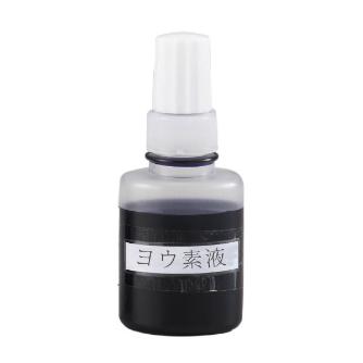 ケニス（株） ヨウ素液YS 1-150 ヨウ素液　点眼瓶入　１０本入 YS