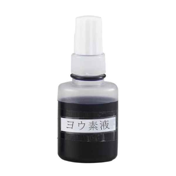 ケニス（株） ヨウ素液YS 1-150 ヨウ素液　点眼瓶入　１０本入 YS