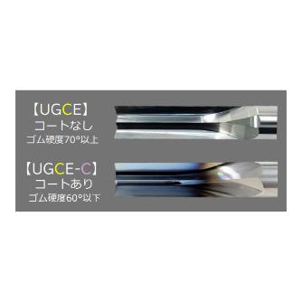 ＹＭＫＴニチアロイ クレセントエンドミル UGCE-C 軟質ゴム用クレセントエンドミル UGCE-C-0150050