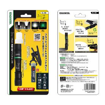 （株）エンジニア おりこうなLight SL おりこうなＬｉｇｈｔ SL-98