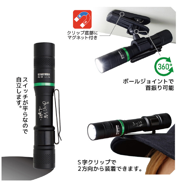 （株）エンジニア おりこうなLight SL おりこうなＬｉｇｈｔ SL-98