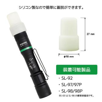 （株）エンジニア おりこうなLight SL おりこうなＬｉｇｈｔ SL-98