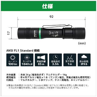 （株）エンジニア おりこうなLight SL おりこうなＬｉｇｈｔ SL-98