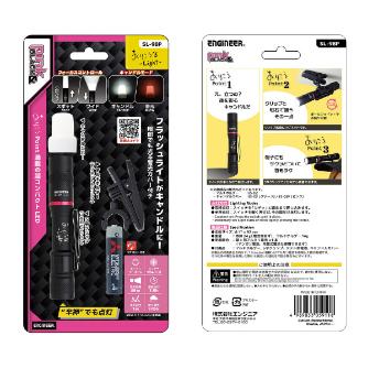 （株）エンジニア おりこうなLight SL おりこうなＬｉｇｈｔ SL-98P