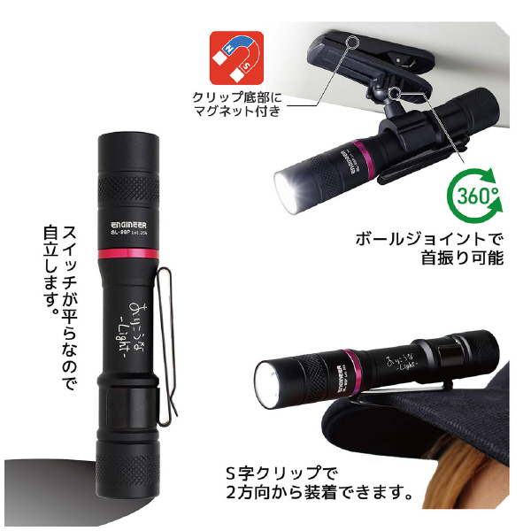（株）エンジニア おりこうなLight SL おりこうなＬｉｇｈｔ SL-98P