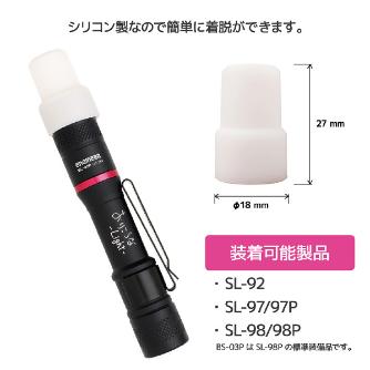 （株）エンジニア おりこうなLight SL おりこうなＬｉｇｈｔ SL-98P