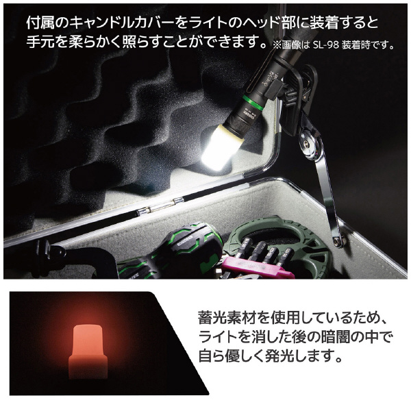 （株）エンジニア おりこうなLight SL おりこうなＬｉｇｈｔ SL-98P