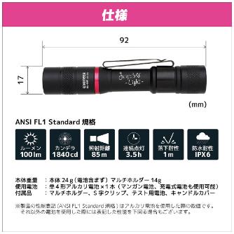 （株）エンジニア おりこうなLight SL おりこうなＬｉｇｈｔ SL-98P