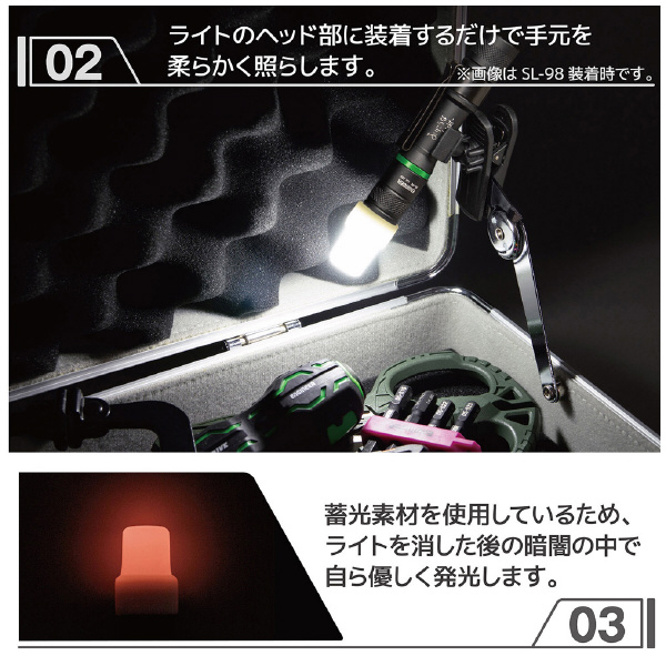 （株）エンジニア キャンドルカバー BS キャンドルカバー BS-03P