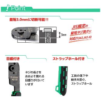 （株）エンジニア ネジパッチン NZ ネジパッチン NZ-20