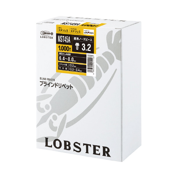 （株）ロブテックス ブラインドリベット(250本入) NSA ブラインドリベット（２５０本入） NST86A